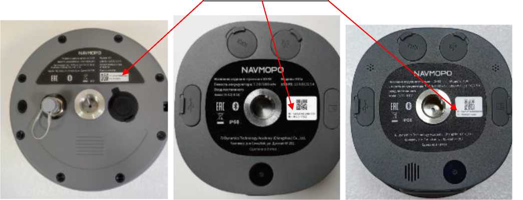 Внешний вид. Аппаратура геодезическая спутниковая, http://oei-analitika.ru рисунок № 1