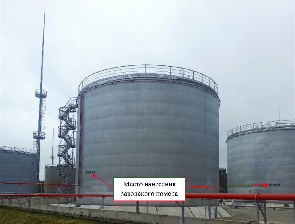 Внешний вид. Резервуары стальные вертикальные цилиндрические с понтоном, http://oei-analitika.ru рисунок № 1