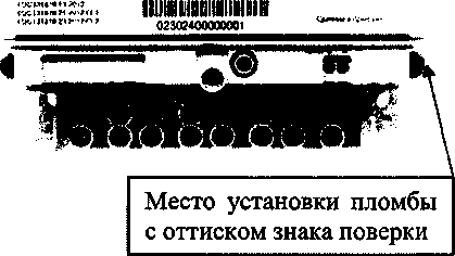 Внешний вид. Счетчики электрической энергии трехфазные многофункциональные, http://oei-analitika.ru рисунок № 4