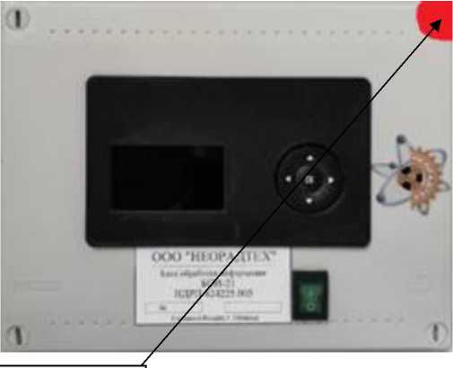 Внешний вид. Установки контроля расхода воздушного потока многофункциональные, http://oei-analitika.ru рисунок № 6