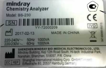 Внешний вид. Анализаторы биохимические автоматические, http://oei-analitika.ru рисунок № 10