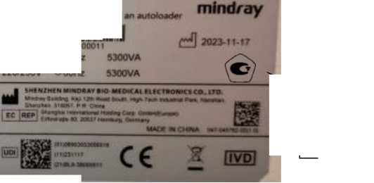 Внешний вид. Анализаторы биохимические автоматические (BS), http://oei-analitika.ru 