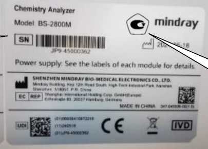 Внешний вид. Анализаторы биохимические автоматические (BS), http://oei-analitika.ru 