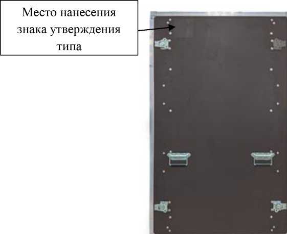 Внешний вид. Система автоматизированная измерительная, http://oei-analitika.ru рисунок № 2
