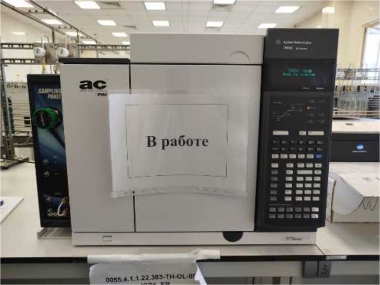 Внешний вид. Хроматографы газовые (CCG), http://oei-analitika.ru 