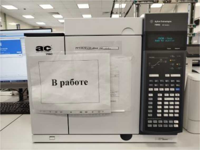 Внешний вид. Хроматографы газовые, http://oei-analitika.ru рисунок № 8