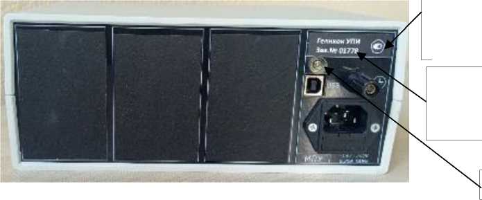 Внешний вид. Установки поверочные имитационные, http://oei-analitika.ru рисунок № 2