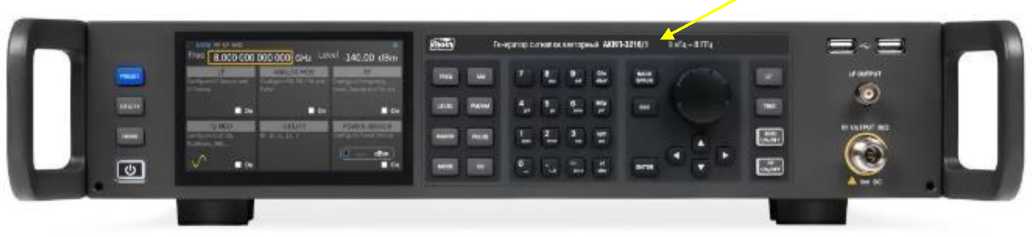 Внешний вид. Генераторы сигналов векторные, http://oei-analitika.ru рисунок № 1