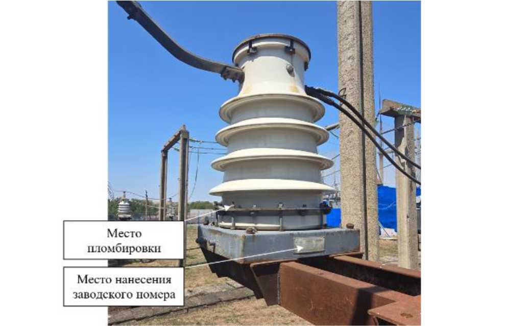 Внешний вид. Трансформаторы тока, http://oei-analitika.ru рисунок № 1