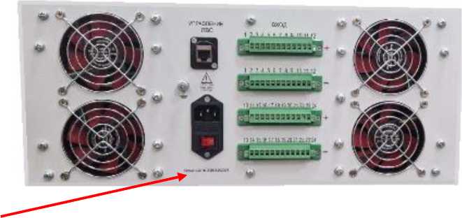 Внешний вид. Нагрузки программируемые, http://oei-analitika.ru рисунок № 2