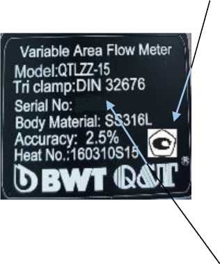 Внешний вид. Ротаметры с металлической трубкой, http://oei-analitika.ru рисунок № 5