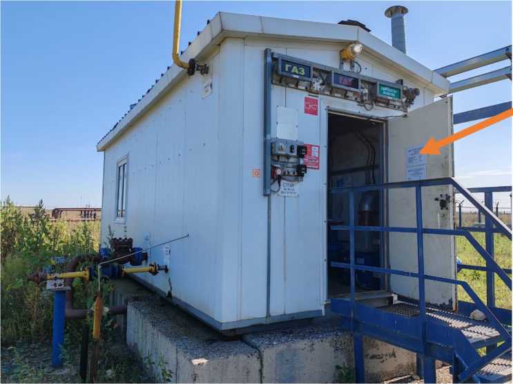 Внешний вид. Установки измерительные, http://oei-analitika.ru рисунок № 1