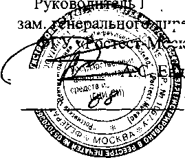 Внешний вид. Устройства градуировочные, http://oei-analitika.ru рисунок № 1