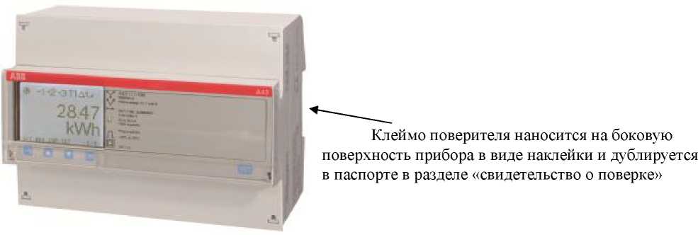 Внешний вид. Счетчики электрической энергии электронные трехфазные, http://oei-analitika.ru рисунок № 1