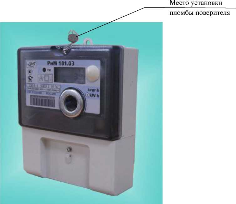 Внешний вид. Счетчики электрической энергии однофазные статические, http://oei-analitika.ru рисунок № 2