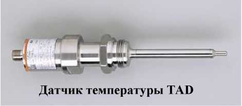 Внешний вид. Датчики температуры электронные, http://oei-analitika.ru рисунок № 3