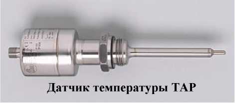 Внешний вид. Датчики температуры электронные, http://oei-analitika.ru рисунок № 4