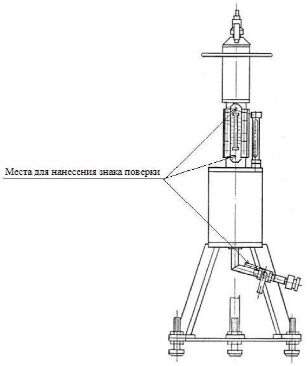 Внешний вид. Мерники металлические 2-го разряда для сжиженных газов, http://oei-analitika.ru рисунок № 2