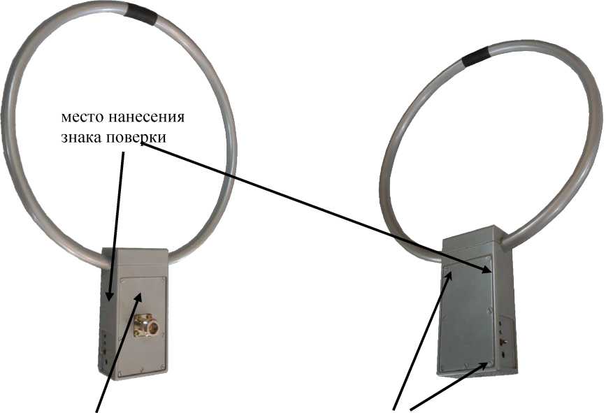 Внешний вид. Антенны магнитные активные, http://oei-analitika.ru рисунок № 1