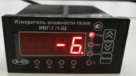 Внешний вид. Измерители влажности газов, http://oei-analitika.ru рисунок № 7