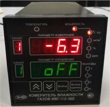 Внешний вид. Измерители влажности газов, http://oei-analitika.ru рисунок № 9