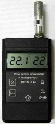 Внешний вид. Измерители влажности и температуры (ИВТМ-7), http://oei-analitika.ru 