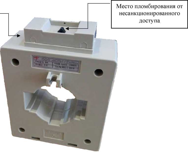 Внешний вид. Трансформаторы тока, http://oei-analitika.ru рисунок № 3