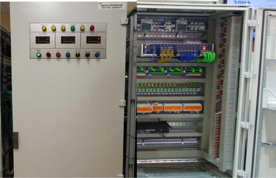 Внешний вид. Системы автоматического управления газоперекачивающим агрегатом, http://oei-analitika.ru рисунок № 1