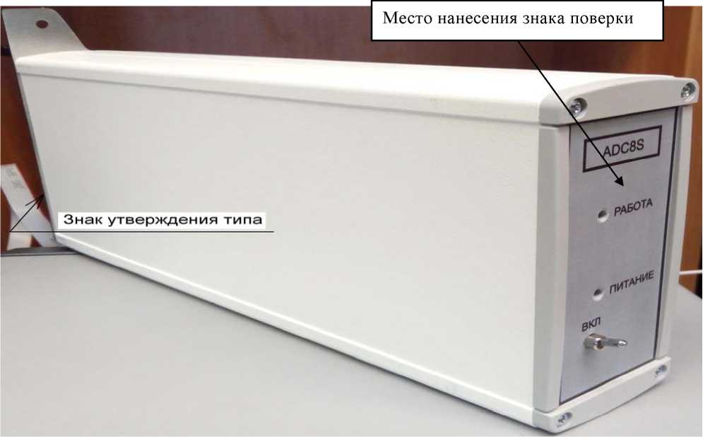 Внешний вид. Модули ввода аналоговых сигналов восьмиканальные, http://oei-analitika.ru рисунок № 1
