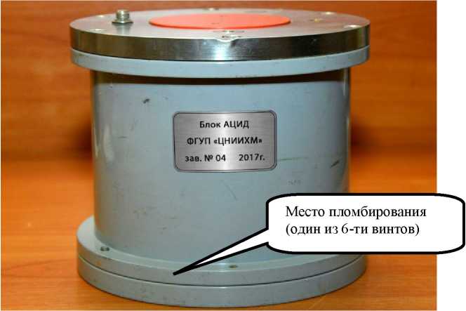 Внешний вид. Измерители давления цифровые автономные, http://oei-analitika.ru рисунок № 1