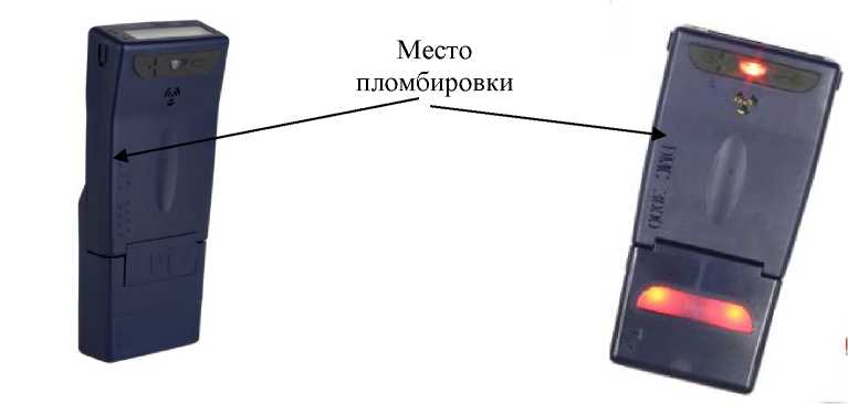 Внешний вид. Дозиметры электронные прямопоказывающие, http://oei-analitika.ru рисунок № 3