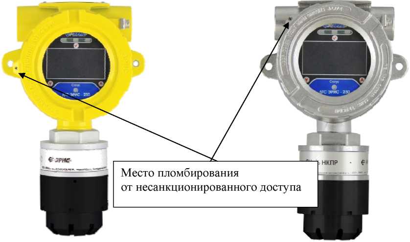Внешний вид. Датчики-газоанализаторы стационарные, http://oei-analitika.ru рисунок № 5