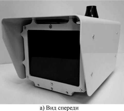 Внешний вид. Комплексы измерительные многоцелевые с автоматической фотовидеофиксацией, http://oei-analitika.ru рисунок № 2