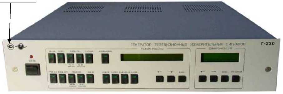 Внешний вид. Генераторы телевизионных измерительных сигналов, http://oei-analitika.ru рисунок № 1