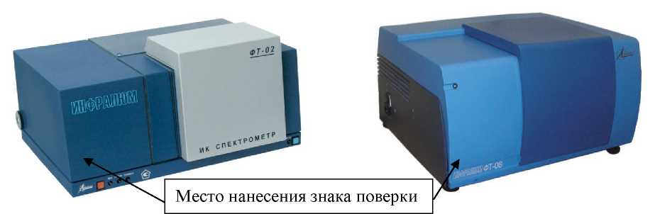 Внешний вид. Фурье-спектрометры инфракрасные, http://oei-analitika.ru рисунок № 1