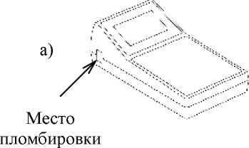 Внешний вид. Анализаторы жидкости, http://oei-analitika.ru рисунок № 3