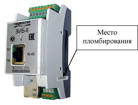 Внешний вид. Приборы для измерения параметров вибрации многоканальные, http://oei-analitika.ru рисунок № 1