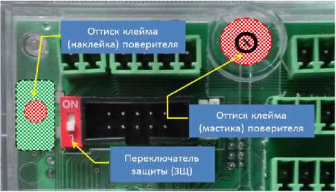 Внешний вид. Вычислители количества теплоты, http://oei-analitika.ru рисунок № 2