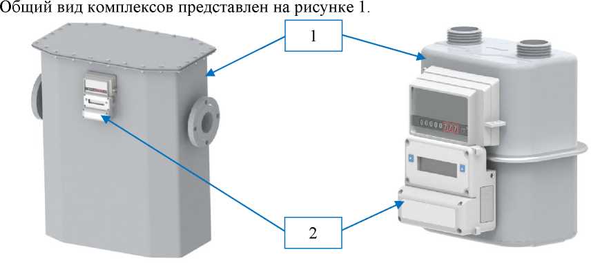 Внешний вид. Комплексы измерительные, http://oei-analitika.ru рисунок № 1