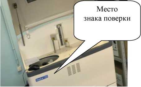 Внешний вид. Анализаторы автоматические для биохимического и иммунотурбидиметрического анализа, http://oei-analitika.ru рисунок № 3