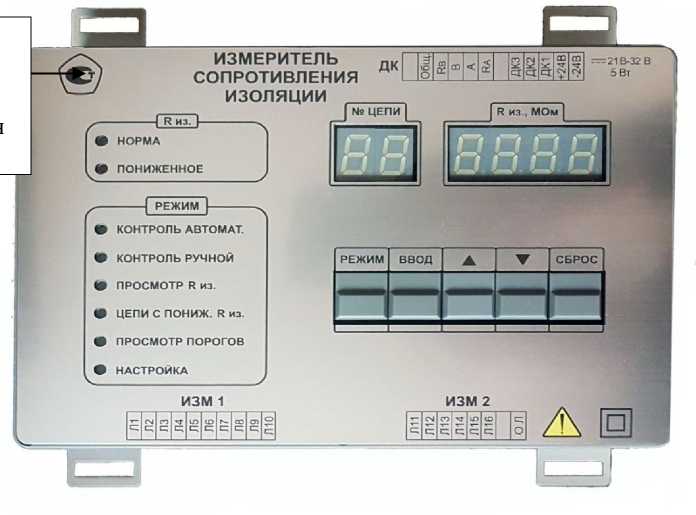 Внешний вид. Измерители сопротивления изоляции, http://oei-analitika.ru рисунок № 1