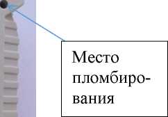 Внешний вид. Модули измерений сигналов вибрации, http://oei-analitika.ru рисунок № 4