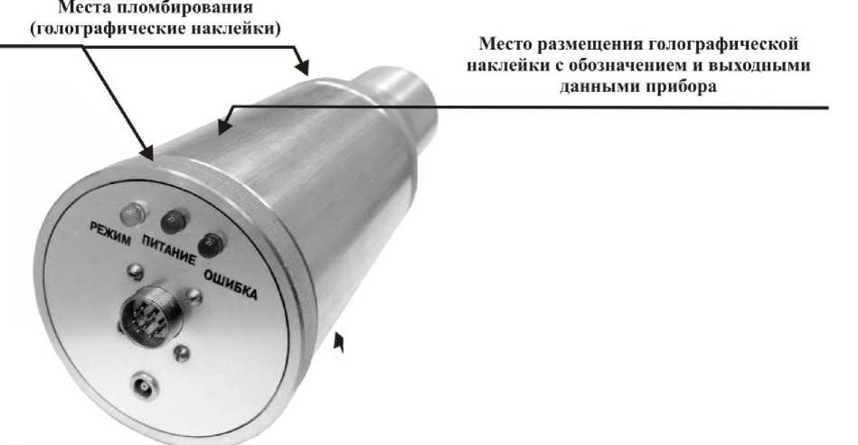 Внешний вид. Установки γ-спектрометрические многофункциональные, http://oei-analitika.ru рисунок № 1