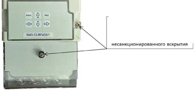 Внешний вид. Тепловычислители, http://oei-analitika.ru рисунок № 4