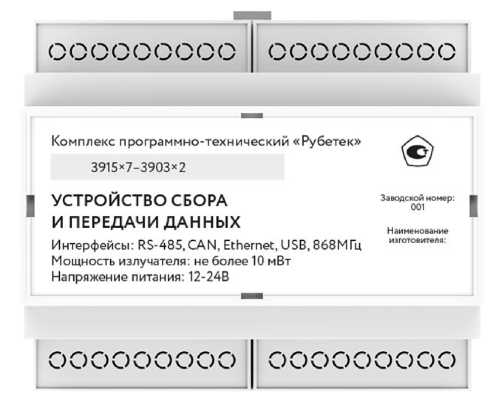 Внешний вид. Комплексы программно-технические, http://oei-analitika.ru рисунок № 5