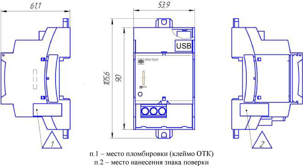 Внешний вид. Приборы измерительные однофазные контроля качества электроэнергии, http://oei-analitika.ru рисунок № 5