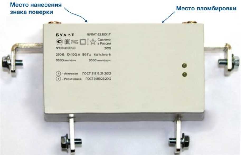 Внешний вид. Счетчики электрической энергии статические однофазные интеллектуальные, http://oei-analitika.ru рисунок № 3