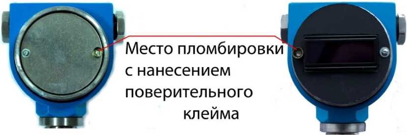 Внешний вид. Датчики расхода, http://oei-analitika.ru рисунок № 8