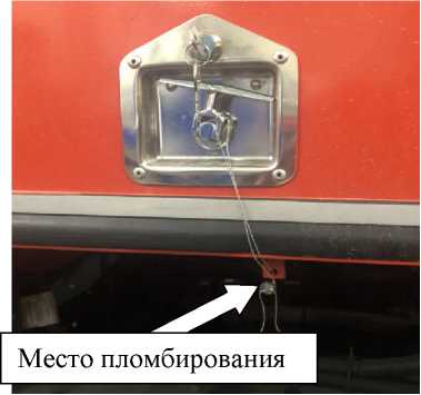 Внешний вид. Автотопливозаправщики и автоцистерны, http://oei-analitika.ru рисунок № 4