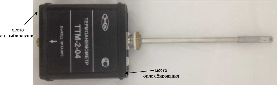 Внешний вид. Термоанемометры , http://oei-analitika.ru рисунок № 5